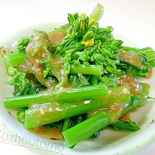 旬菜｢かき菜｣の甘味噌胡麻ダレ掛け